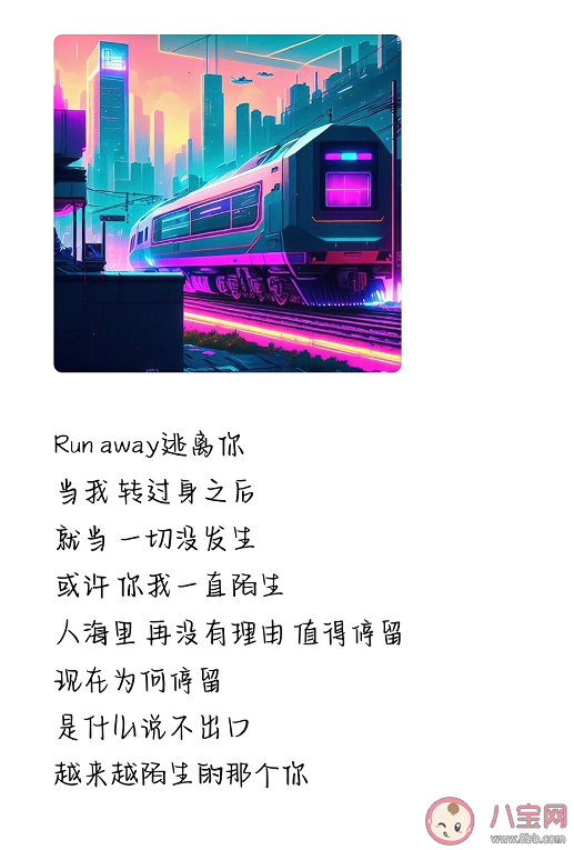 嚴浩翔新歌《No Complaints》歌詞是什么 《No Complaints》完整版歌詞內容