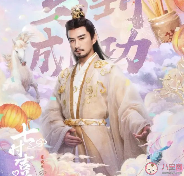 《七時吉祥》天帝是好人嗎 黑衣人是誰