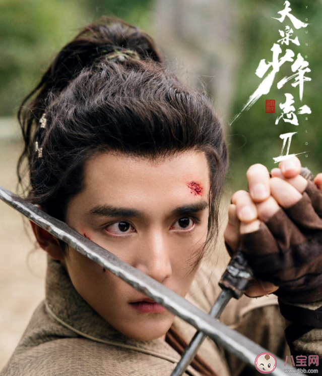 《大宋少年志2》元仲辛的父親是誰 北河星是誰