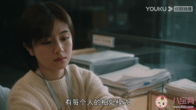 《一路朝陽(yáng)》大結(jié)局是什么 李慕嘉為什么分手