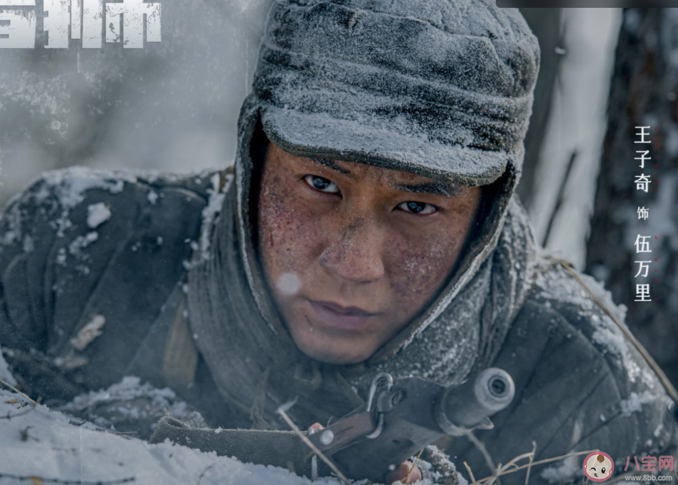 《冰雪尖刀連》伍百里結局是什么 伍千里結局怎樣了