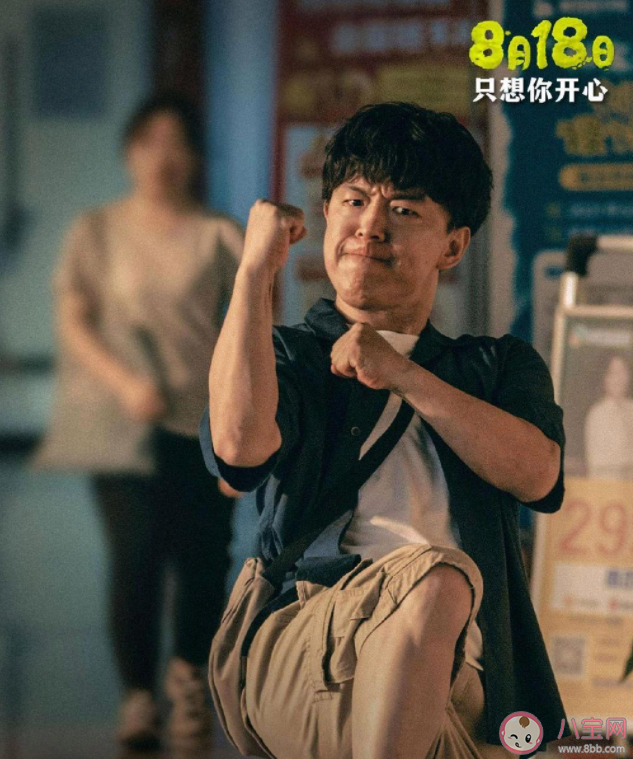 電影《學爸》影評觀后感 看了《學爸》感受分享