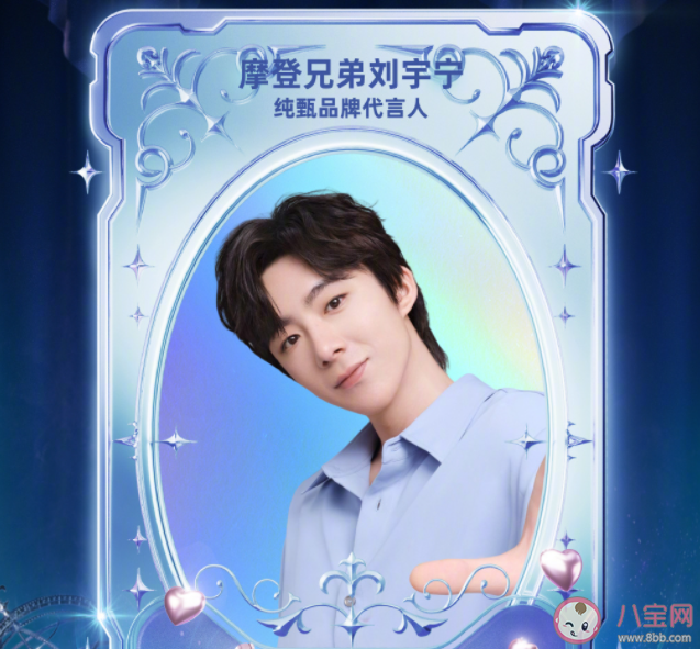 劉宇寧《灼心》歌詞是什么 《灼心》歌詞歌曲介紹 劉宇寧《灼心》歌詞是什么 《灼心》歌詞歌曲介紹