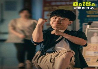 電影《學爸》影評觀后感 看了《學爸》感受分享
