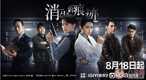 《消失的痕跡》講述了什么故事 《消失的痕跡》有幾個(gè)案子