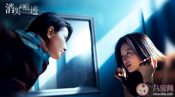 《消失的痕跡》講述了什么故事 《消失的痕跡》有幾個(gè)案子
