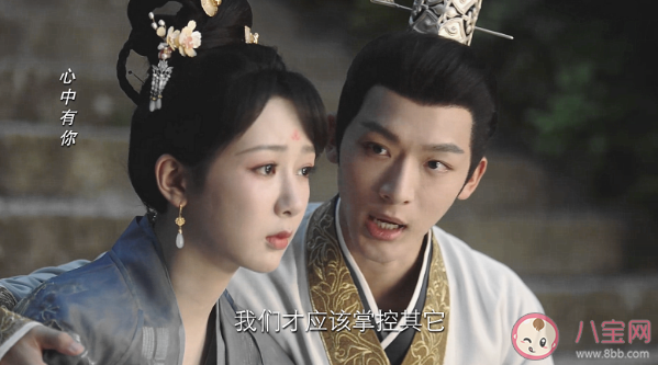 《長相思》小夭為什么不愛玱玹 小夭對玱玹只有親情嗎