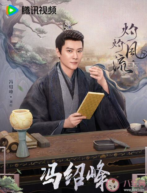 《灼灼風流》人物關系圖介紹 慕灼華人物有什么閃光點