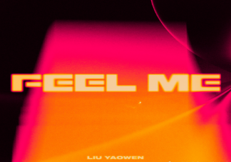 時代少年團劉耀文《Just FEEL ME》歌詞是什么 《Just FEEL ME》歌曲信息介紹