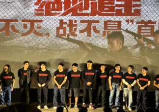 電影《絕地追擊》影評觀后感 《絕地追擊》口碑怎么樣