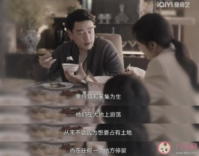 《她的城》謝長江出軌了嗎 姜楠是怎樣的一個人