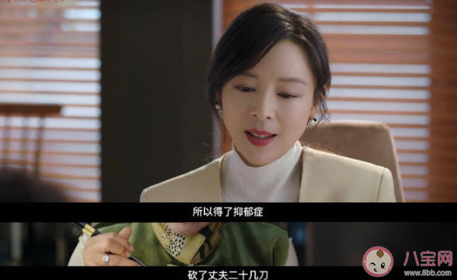 《她的城》英小美結局是什么 艾英結局怎么樣了 《她的城》英小美結局是什么 艾英結局怎么樣了