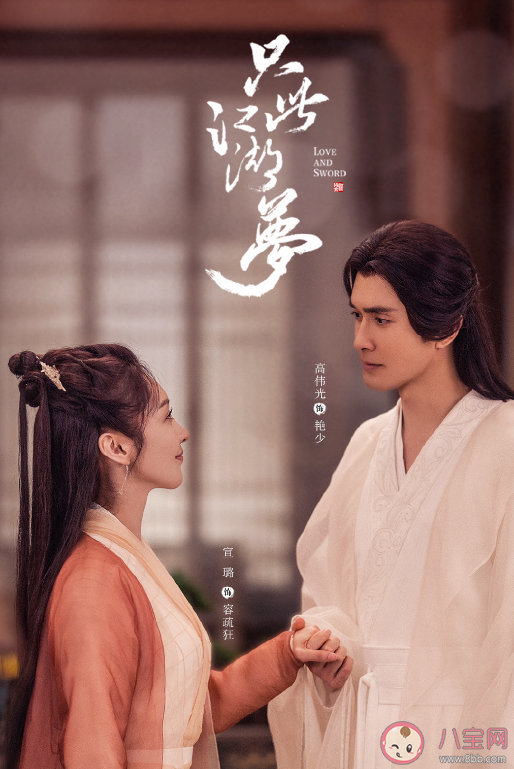 《只此江湖夢》根據(jù)什么小說改編的 《只此江湖夢》原著小說結(jié)局是什么 《只此江湖夢》根據(jù)什么小說改編的 《只此江湖夢》原著小說結(jié)局是什么