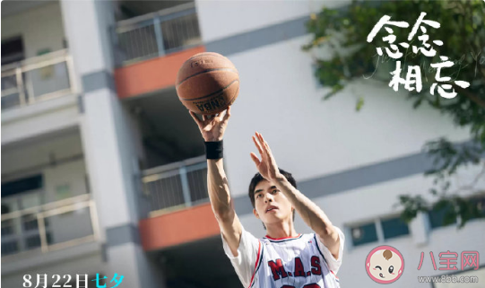 電影《念念相忘》好看嗎 《念念相忘》口碑怎么樣 電影《念念相忘》好看嗎 《念念相忘》口碑怎么樣