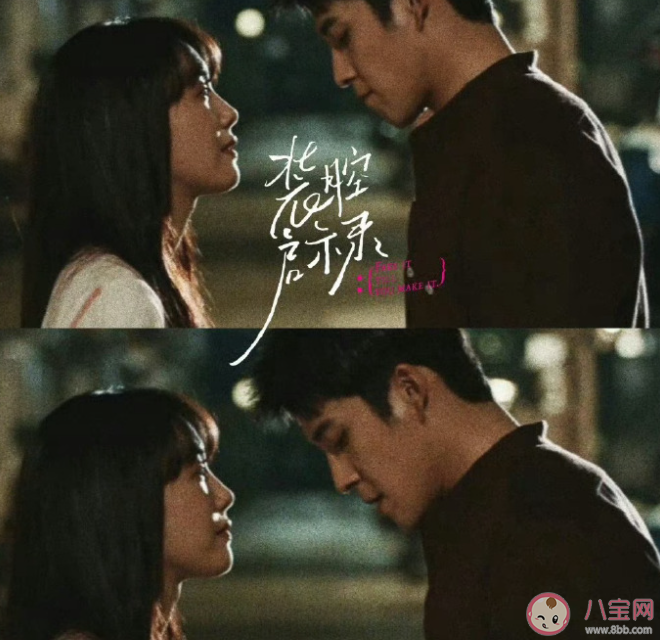 《裝腔啟示錄》劇評觀后感 《裝腔啟示錄》好看嗎 《裝腔啟示錄》劇評觀后感 《裝腔啟示錄》好看嗎