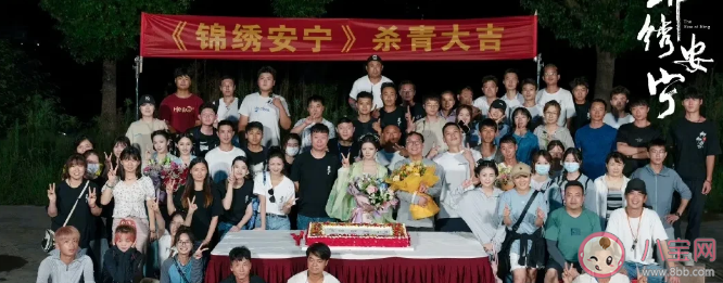 《錦繡安寧》殺青了嗎 《錦繡安寧》什么時候能播出 《錦繡安寧》殺青了嗎 《錦繡安寧》什么時候能播出