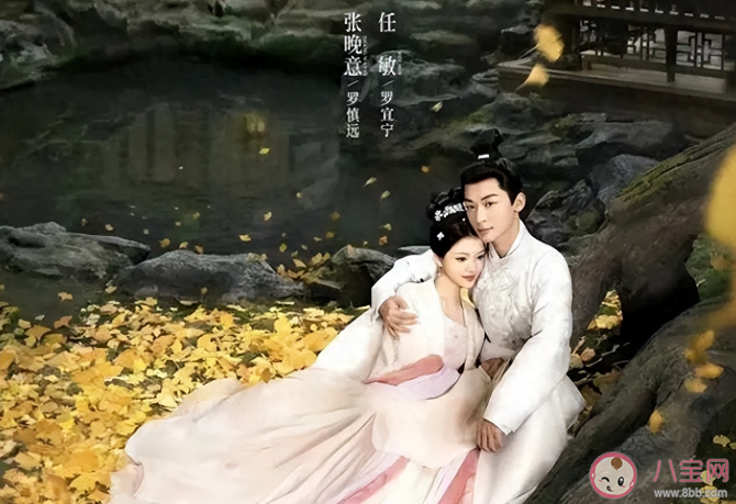 《錦繡安寧》殺青了嗎 《錦繡安寧》什么時候能播出 《錦繡安寧》殺青了嗎 《錦繡安寧》什么時候能播出