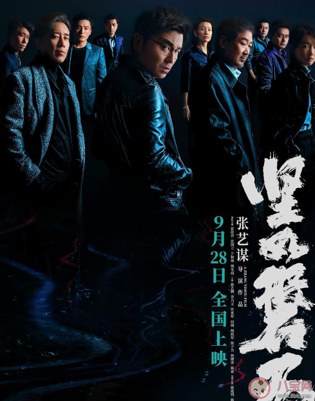 電影《堅如磐石》演員都是素顏嗎 《堅如磐石》是什么題材的電影