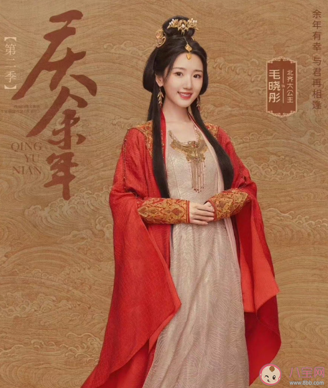 《慶余年2》各女性角色結(jié)局是什么 《慶余年2》講的是什么劇情