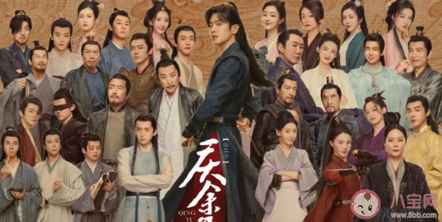 《慶余年2》各女性角色結(jié)局是什么 《慶余年2》講的是什么劇情