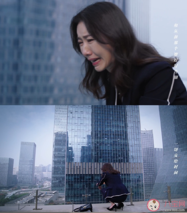 《她的城》李英男發現了高董什么秘密 李英男為什么要被裁員了 《她的城》李英男發現了高董什么秘密 李英男為什么要被裁員了