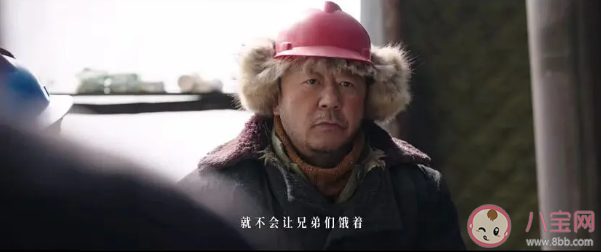 《父輩的榮耀》定檔8月27日播出 林區百姓兩次危機是什么 《父輩的榮耀》定檔8月27日播出 林區百姓兩次危機是什么