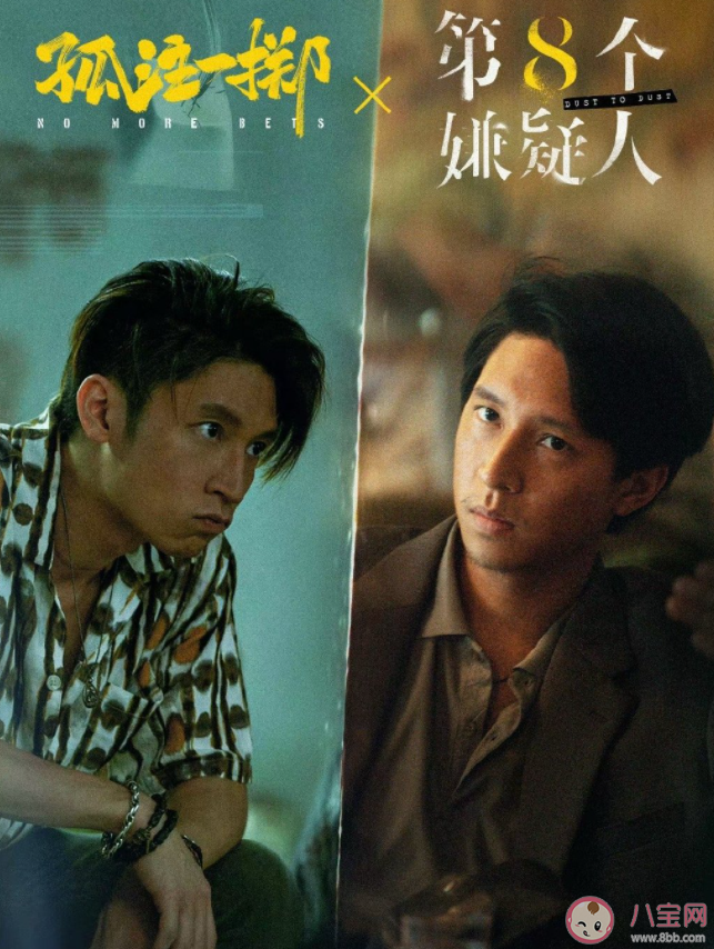 《第八個嫌疑人》陳信文是反派嗎 《第八個嫌疑人》有幾個案子 《第八個嫌疑人》陳信文是反派嗎 《第八個嫌疑人》有幾個案子