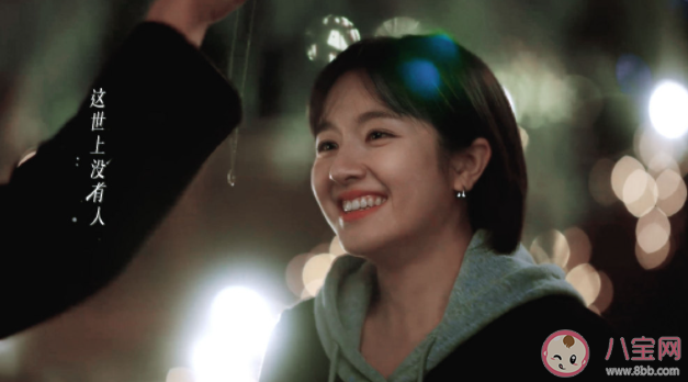 《一路朝陽》李慕嘉和小丁為什么分手 李慕嘉和黎光差多少歲 《一路朝陽》李慕嘉和小丁為什么分手 李慕嘉和黎光差多少歲