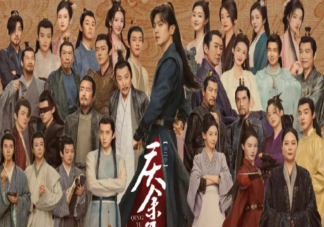 《慶余年2》各女性角色結局是什么 《慶余年2》講的是什么劇情