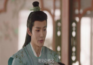 《長(zhǎng)相思》涂山篌和涂山璟本體一樣嗎 涂山篌為什么討厭涂山璟