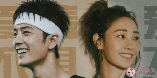 《驕陽伴我》什么時(shí)候播出 《驕陽伴我》劇情梗概