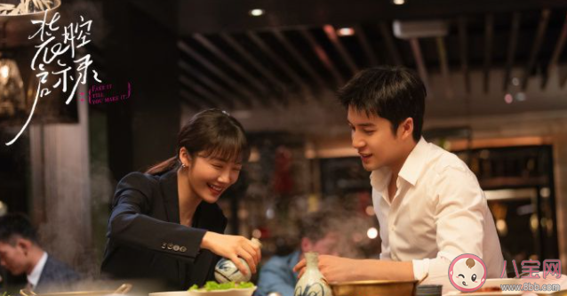 《裝腔啟示錄》許子詮的工作是什么 許子詮身世是怎樣的