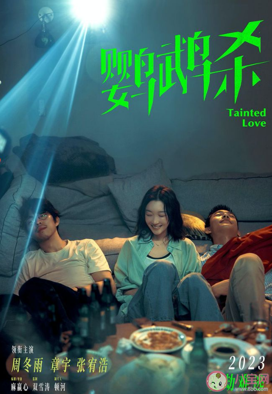 《鸚鵡殺》是根據(jù)真實(shí)案例改編的嗎 《鸚鵡殺》講述了什么故事 《鸚鵡殺》是根據(jù)真實(shí)案例改編的嗎 《鸚鵡殺》講述了什么故事