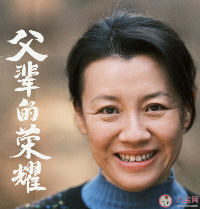 《父輩的榮耀》陳興杰和顧長山是什么關系 《父輩的榮耀》講的是什么故事 《父輩的榮耀》陳興杰和顧長山是什么關系 《父輩的榮耀》講的是什么故事