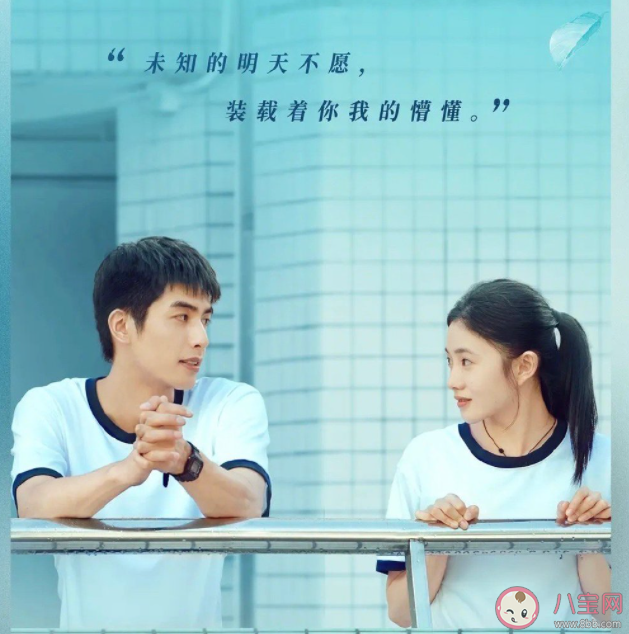 《念念相忘》影評觀后感 《念念相忘》評價怎么樣 《念念相忘》影評觀后感 《念念相忘》評價怎么樣