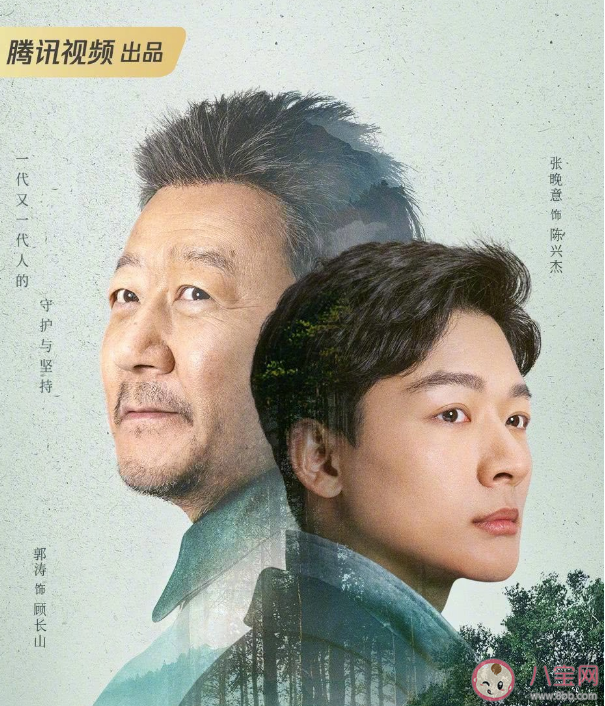 《父輩的榮耀》追劇日歷 《父輩的榮耀》更新時間表