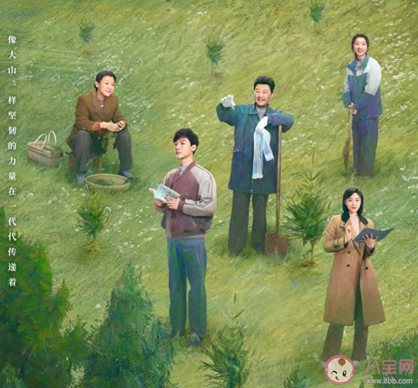 《父輩的榮耀》追劇日歷 《父輩的榮耀》更新時間表