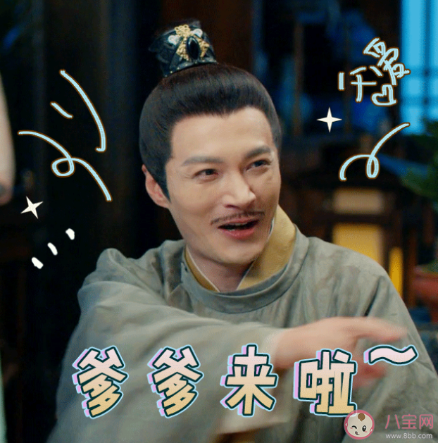 《灼灼風流》皇上是好人嗎 柔嘉公主恨定王嗎 《灼灼風流》皇上是好人嗎 柔嘉公主恨定王嗎