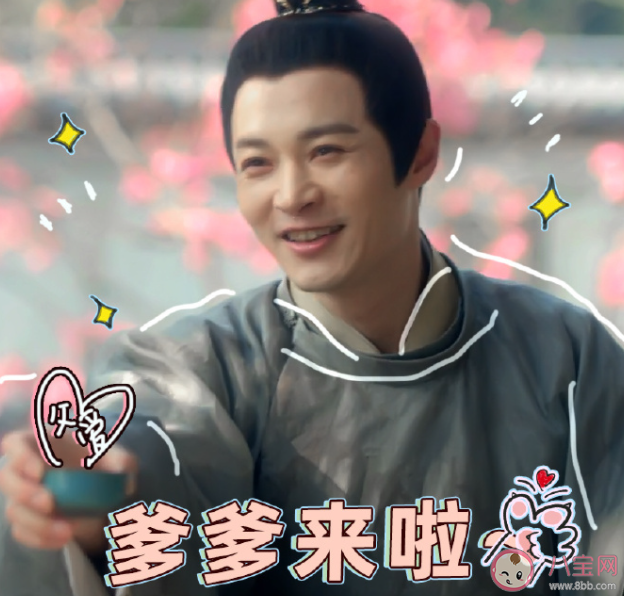 《灼灼風流》皇上是好人嗎 柔嘉公主恨定王嗎 《灼灼風流》皇上是好人嗎 柔嘉公主恨定王嗎