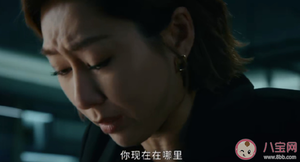 《破毒強(qiáng)人》是誰綁架了徐安好 徐安好最后被救出來了嗎