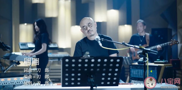 刀郎新歌《翩翩》歌詞是什么 如何評價刀郎新歌《翩翩》