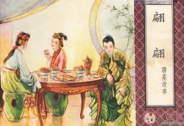 刀郎《翩翩》歌詞有何寓意 《翩翩》歌詞背景是什么