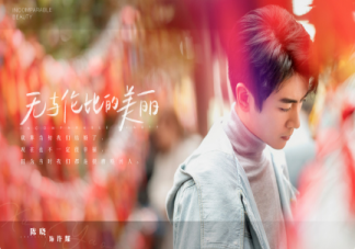 《無與倫比的美麗》追劇日歷 《無與倫比的美麗》更新時(shí)間表