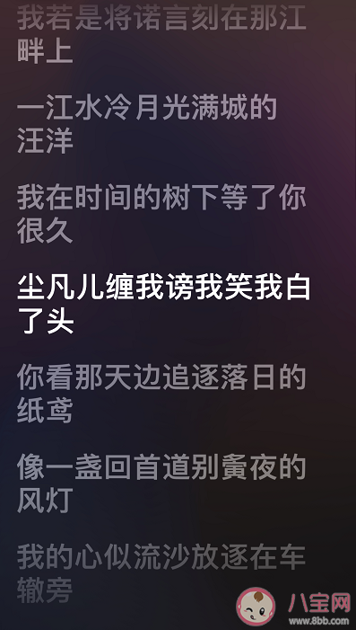 刀郎《花妖》歌詞是什么 《花妖》歌詞有什么含義