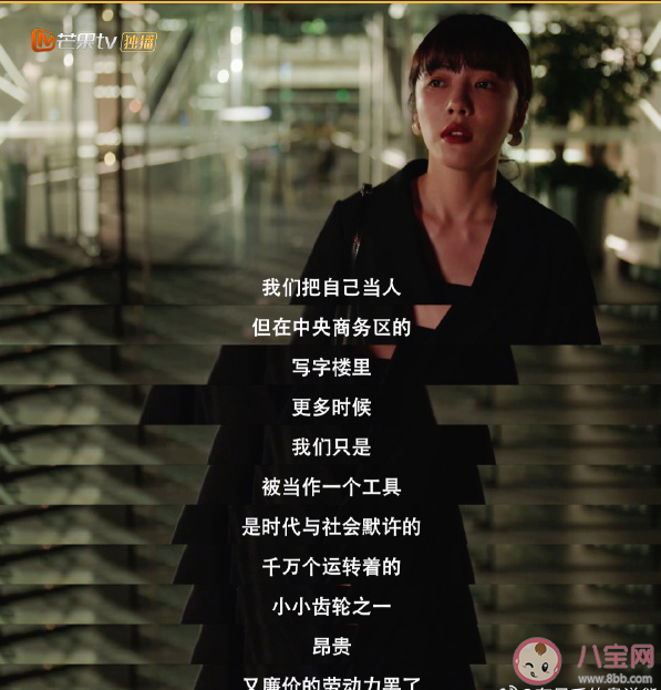 《裝腔啟示錄》經(jīng)典臺詞句子匯總 《裝腔啟示錄》現(xiàn)實臺詞賞析