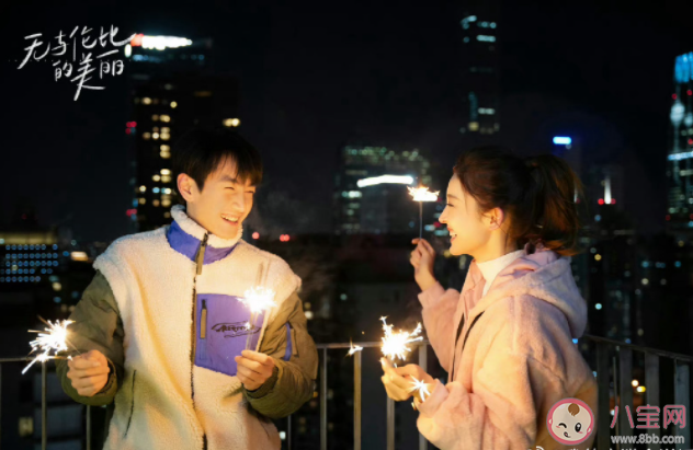 《無與倫比的美麗》許耀余佳恩結(jié)局是什么 陸子杰喜歡余佳恩嗎