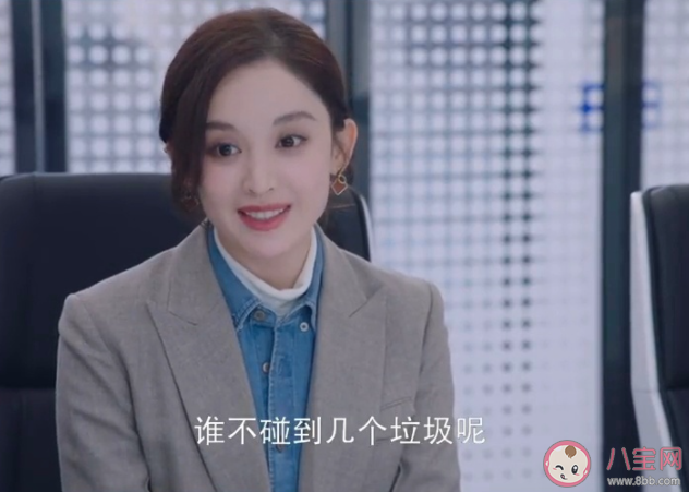 《無與倫比的美麗》許耀余佳恩結(jié)局是什么 陸子杰喜歡余佳恩嗎