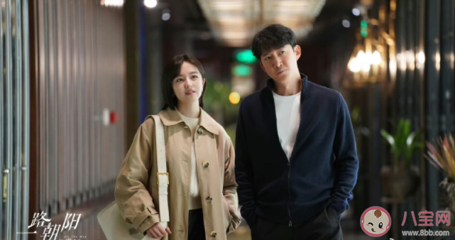 《一路朝陽》李慕嘉和田蓉有什么不同 李慕嘉最后結局是什么 《一路朝陽》李慕嘉和田蓉有什么不同 李慕嘉最后結局是什么