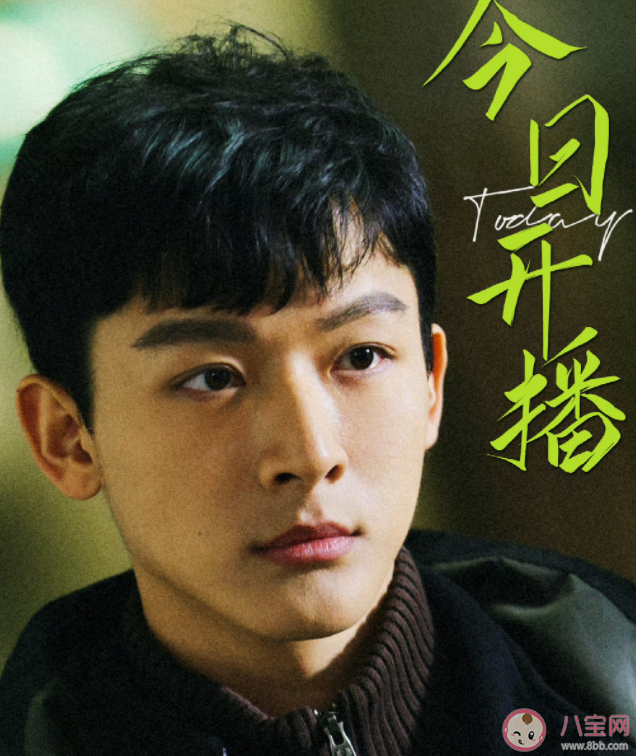 《父輩的榮耀》陳興杰官配是誰 陳興杰結局是什么 《父輩的榮耀》陳興杰官配是誰 陳興杰結局是什么