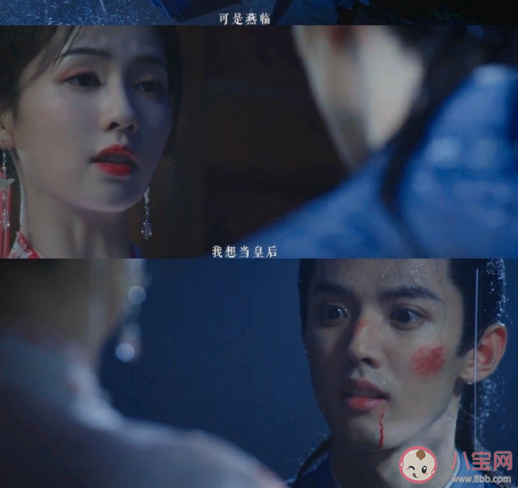 《寧安如夢(mèng)》燕臨喜歡姜雪寧嗎 燕臨結(jié)局是什么 《寧安如夢(mèng)》燕臨喜歡姜雪寧嗎 燕臨結(jié)局是什么